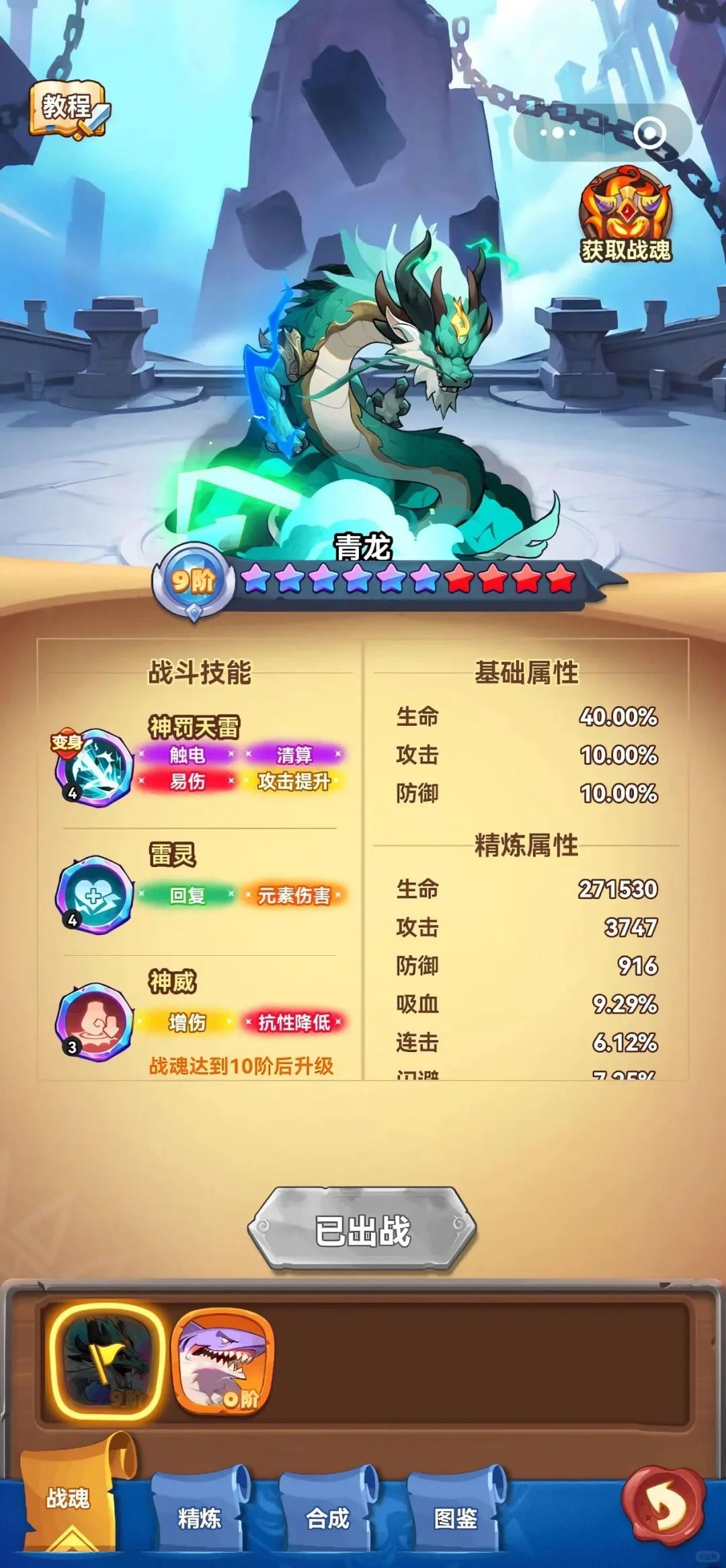 跃动小子最新兑换码合集 3