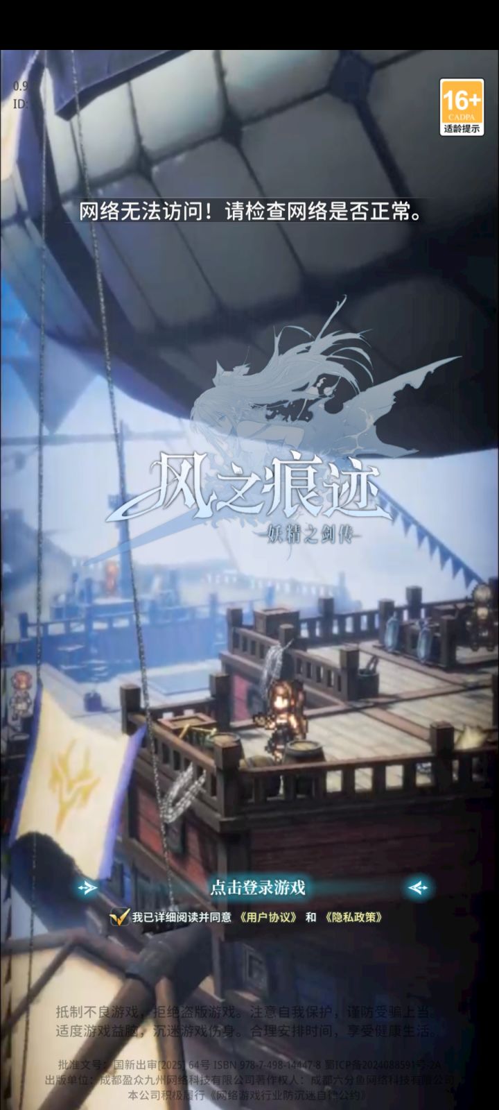 朋友你情绪有点不稳定啊截图