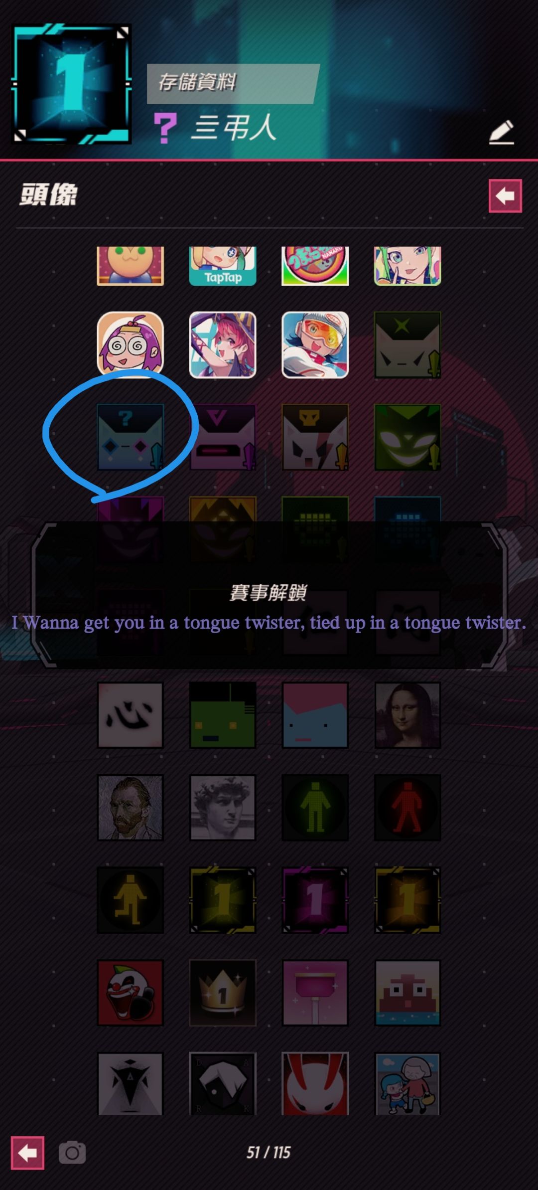 谁能告诉我为什么没得啊 3
