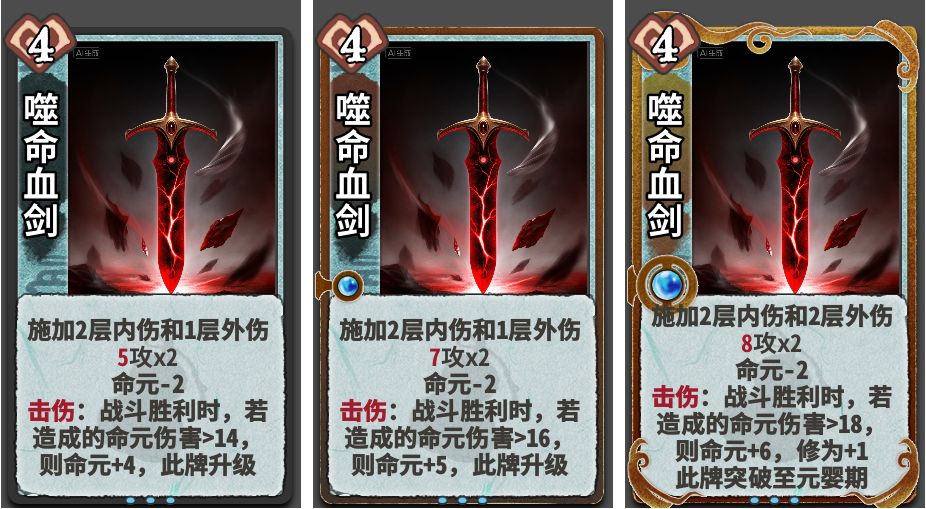 弈仙牌抽象复杂版diy 3