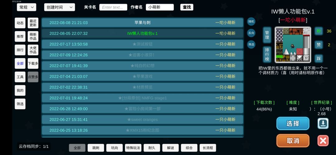 动态图片 1