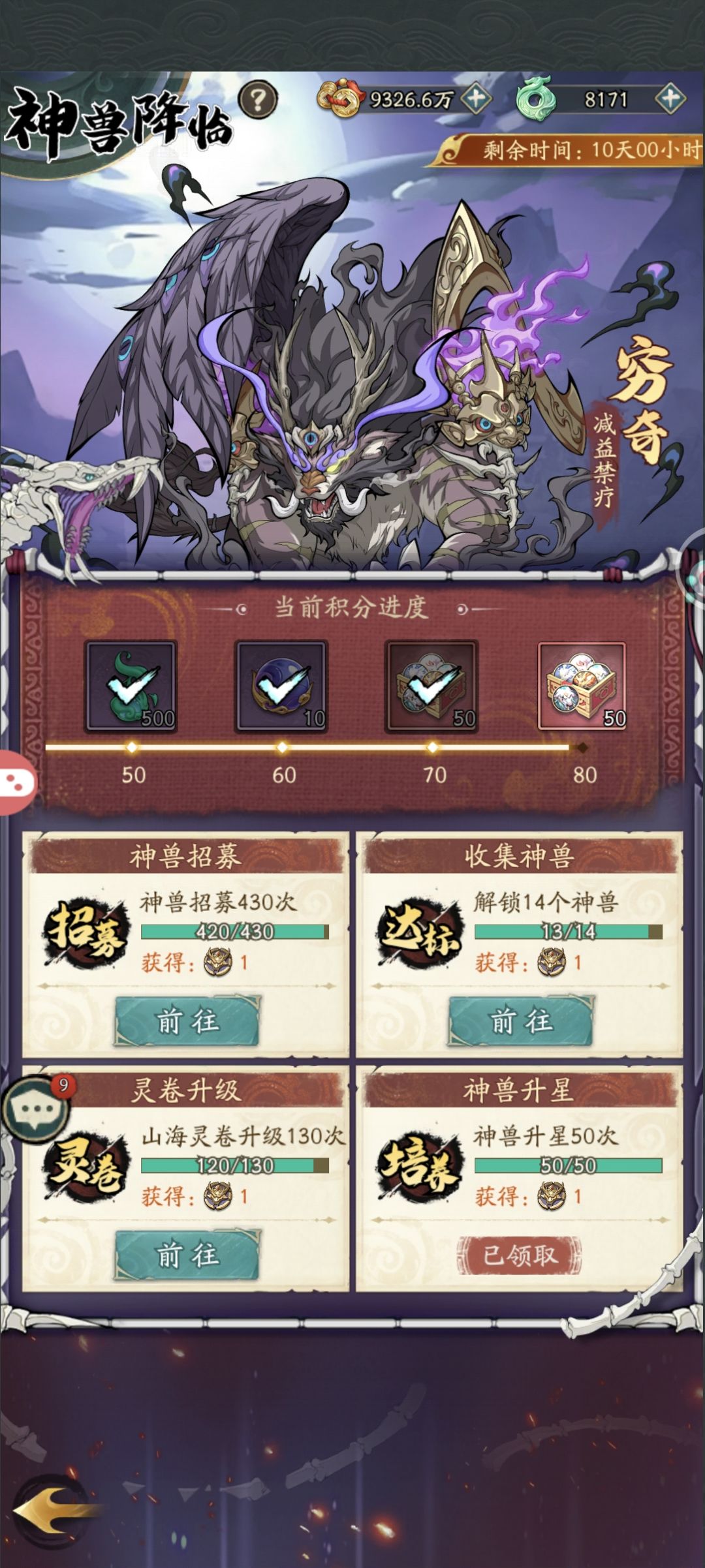 动态图片 4
