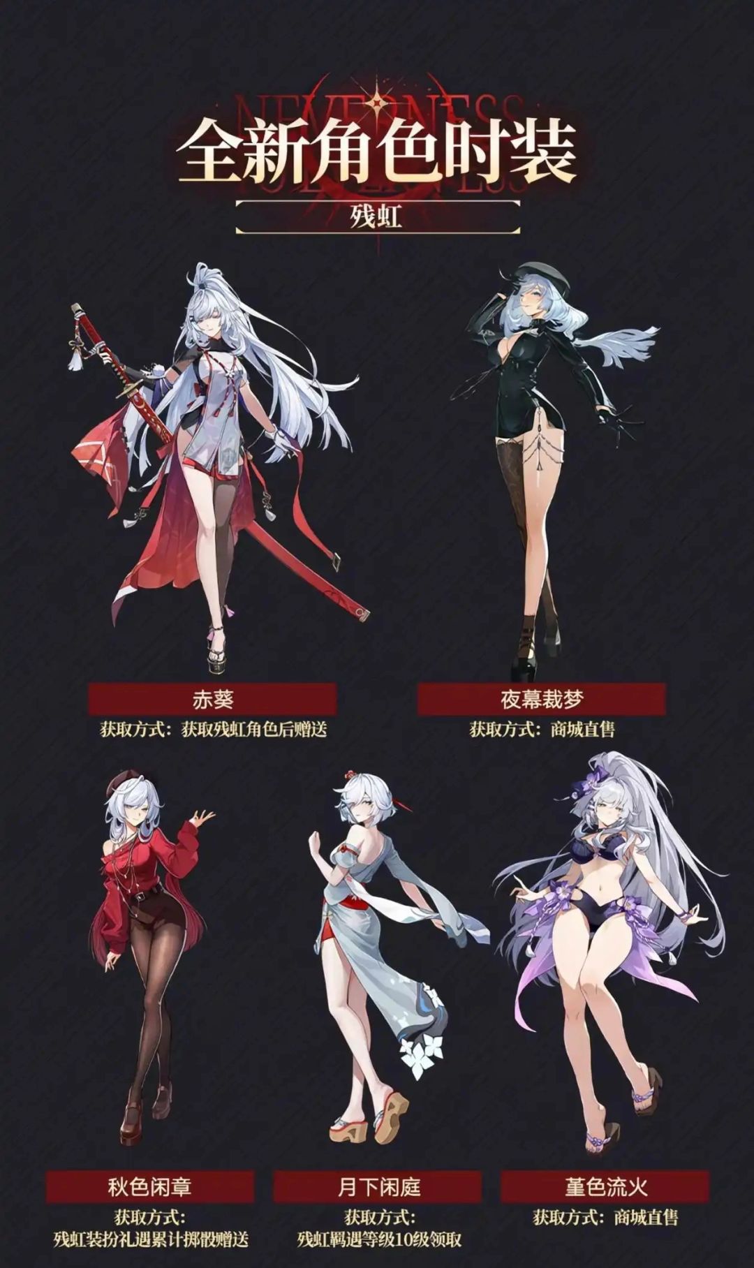 1.3上线两天iOS流水暴涨44倍!坏女人无敌 1
