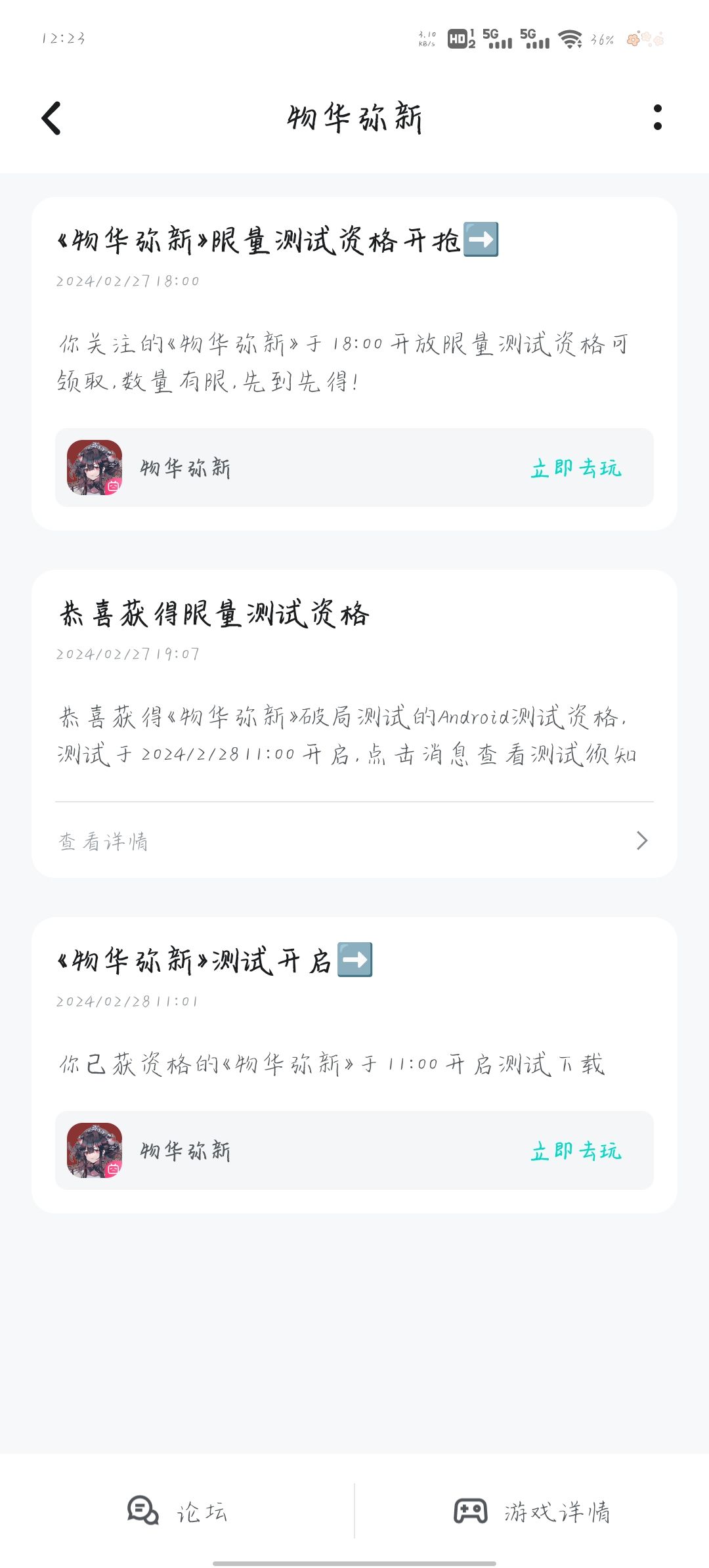 这是怎么回事啊 1