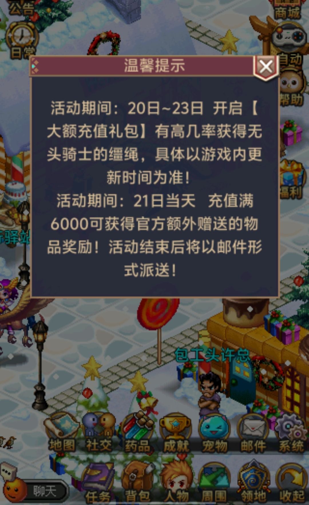 大鹅滞销帮帮我们 1