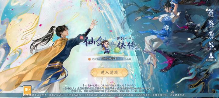 发家致富全靠维护!截图