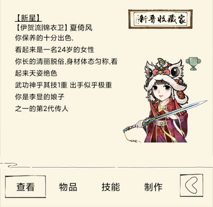 送的这个老虎帽截图