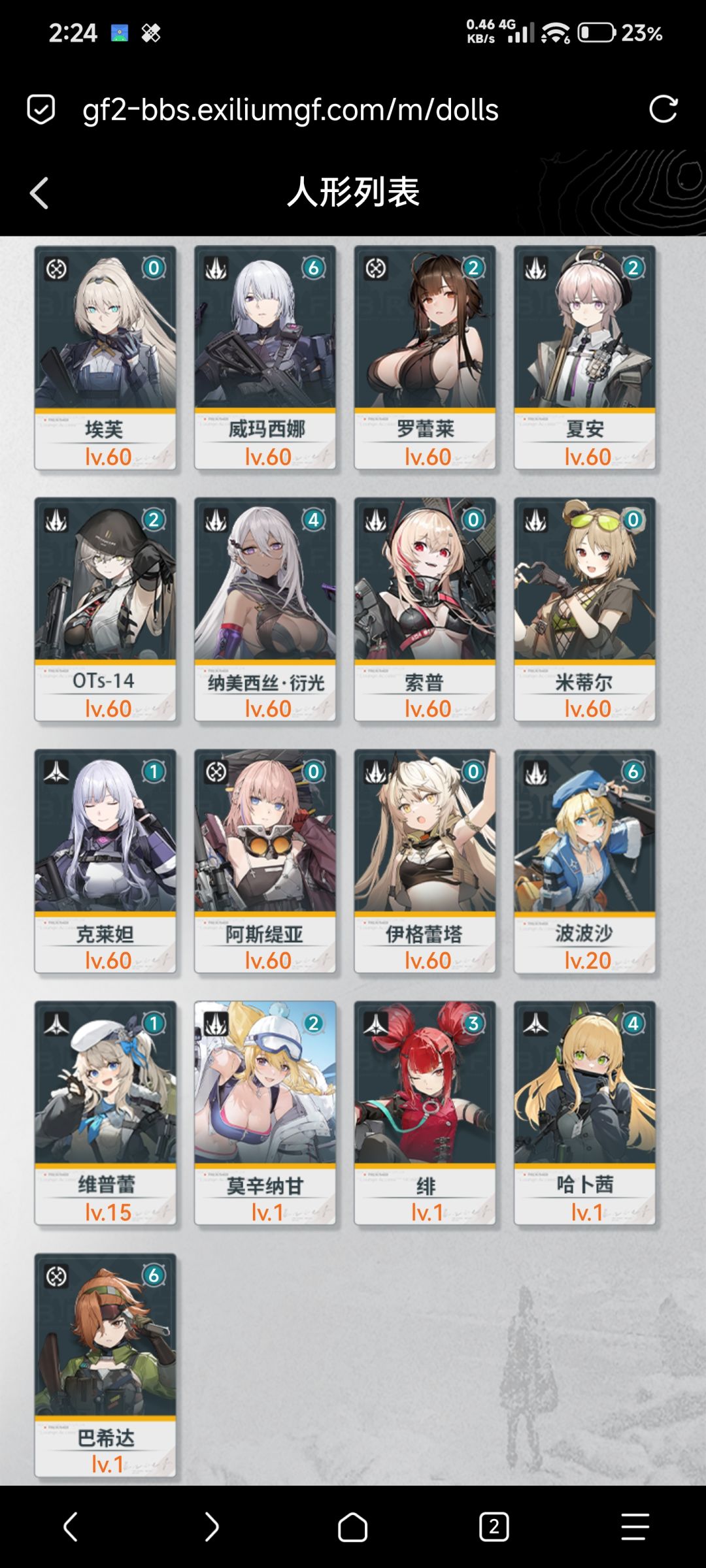 求大佬指点下该怎么抽 2