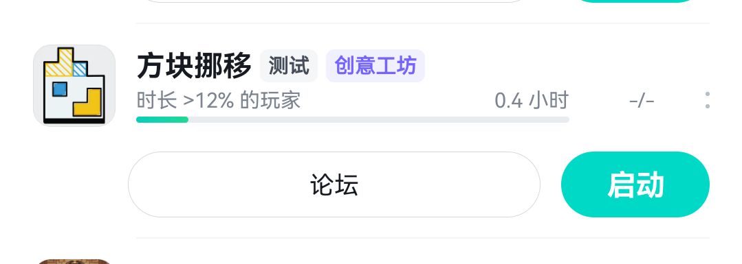 全通记录 1