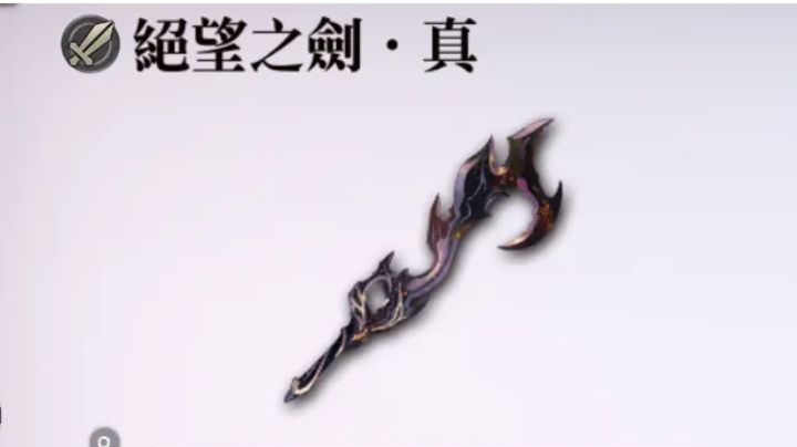 ES缪露丝,SA洛基德,吉尔德纳专武强化(搬运)截图