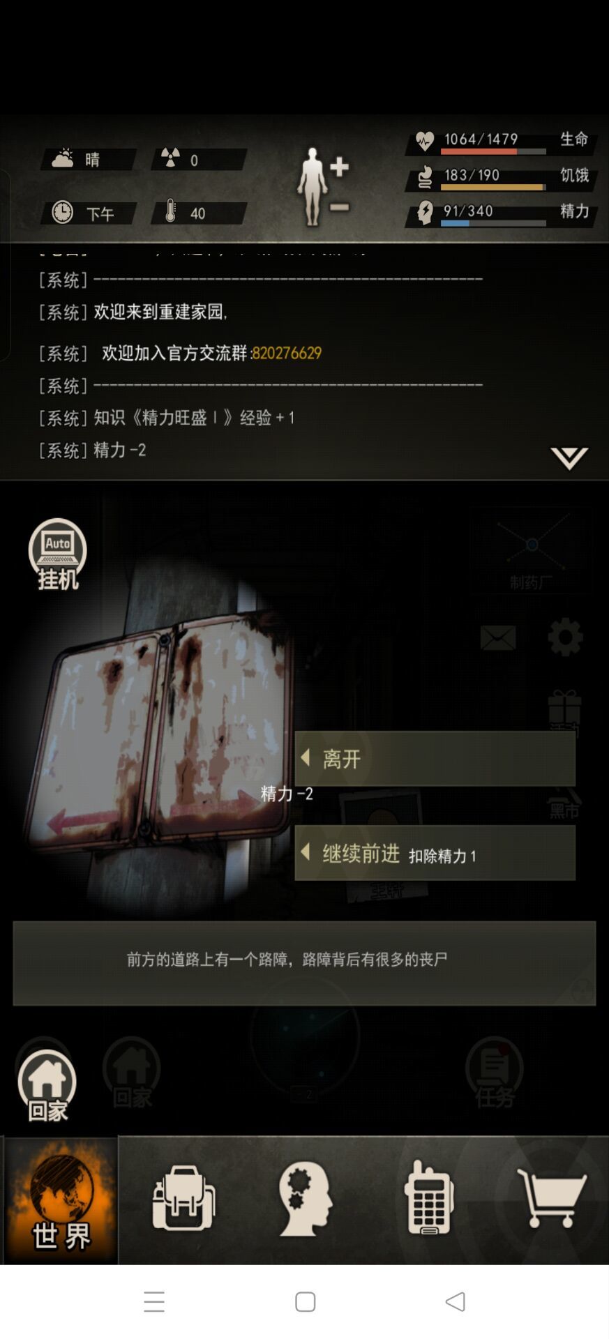 求助,图四制药厂搜不出码头 1