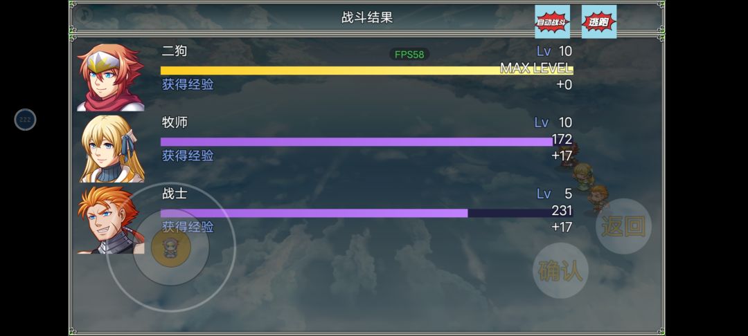 穿带博学徽章无法加经验。 3