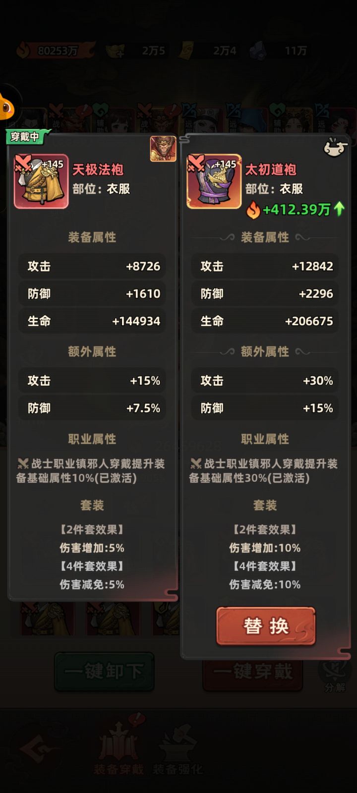 0氪50天日常截图