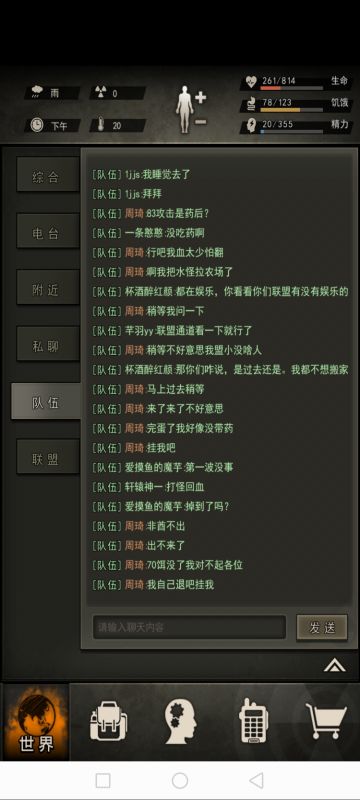 我挂我自己钓童不带药不带饵