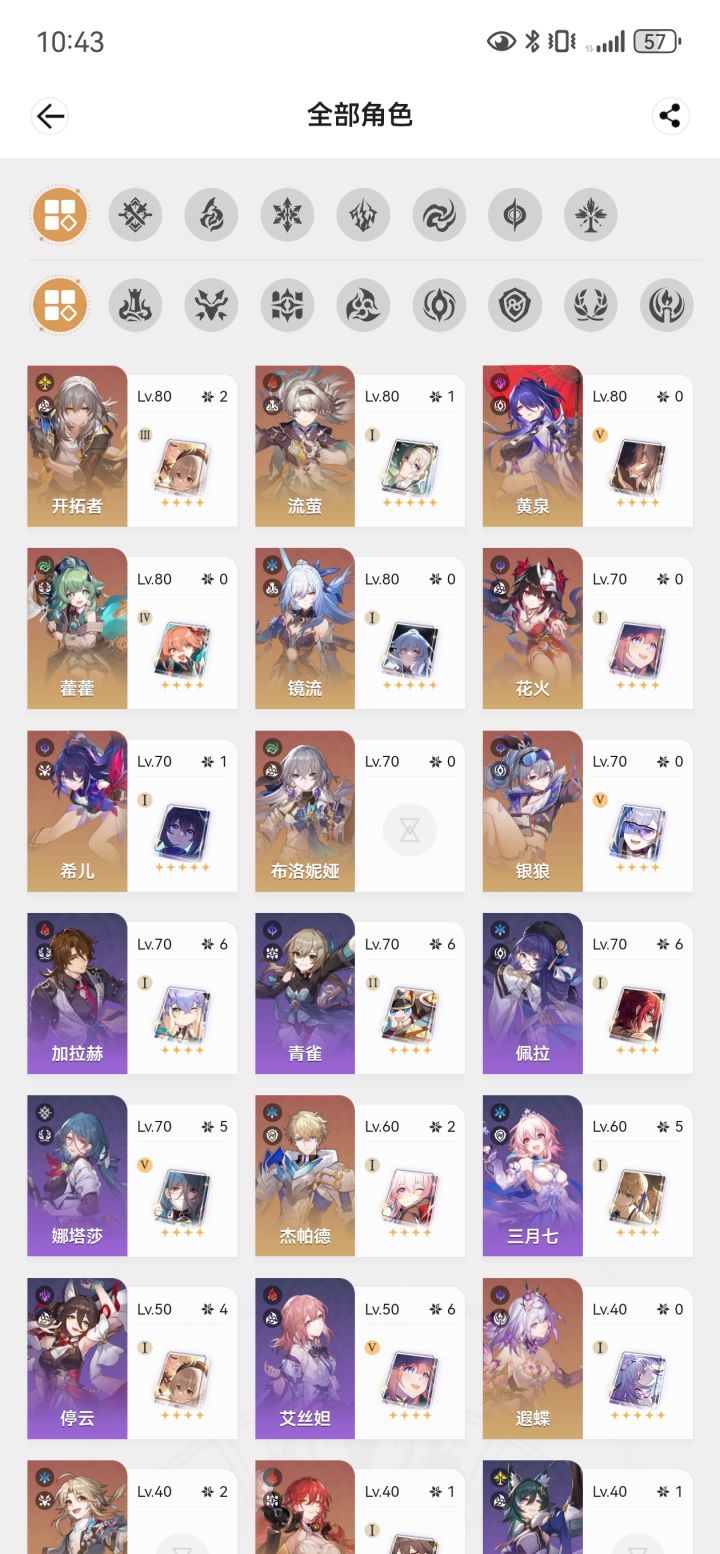 刚回归，怎么练截图