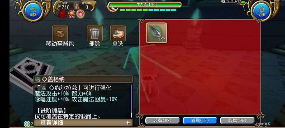 任务奖励🥰 1
