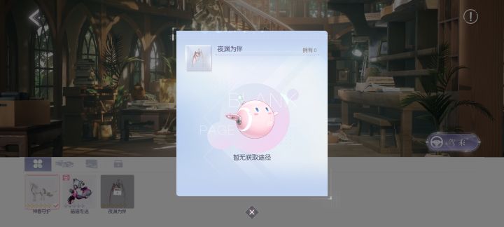 这个怎么解锁?截图