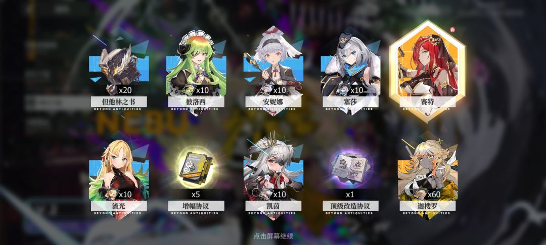 运气怎么样? 2