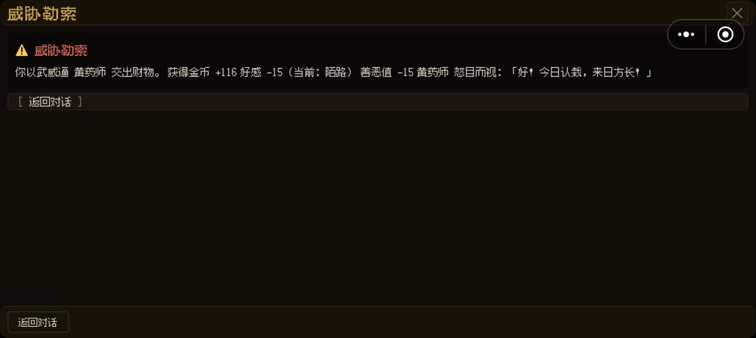 16岁我认为我是好人 3