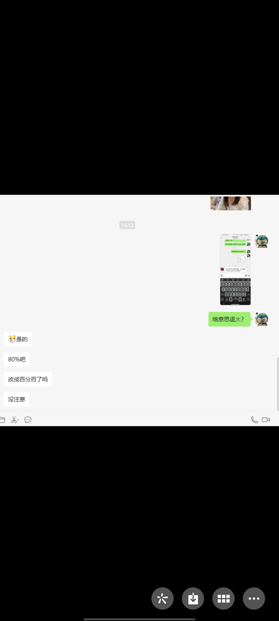 这啥意思?只有斧头可以? 2
