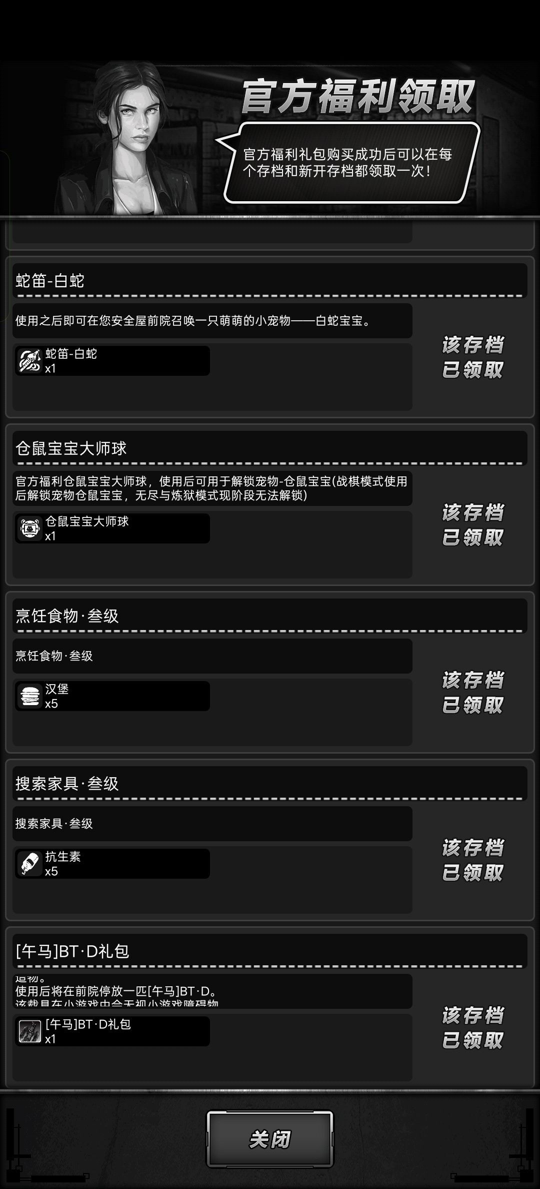 窃贼这么牛逼吗? 1