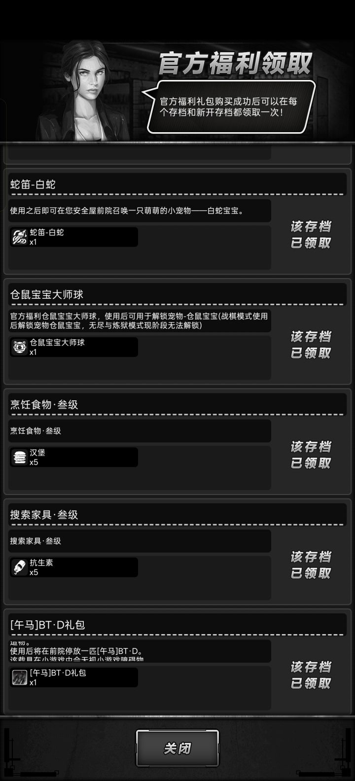 窃贼这么牛逼吗?截图