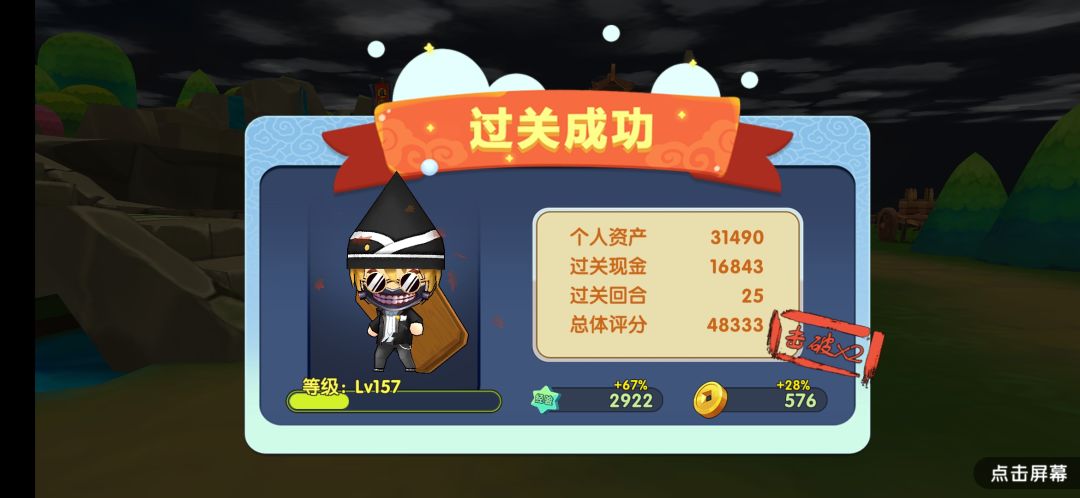 动态图片 2