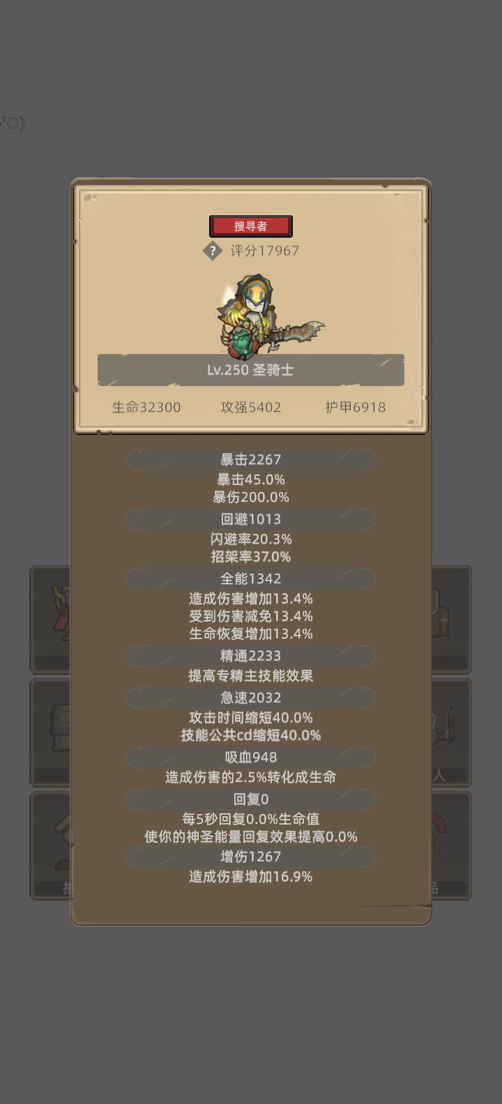 我的幻化日记 1