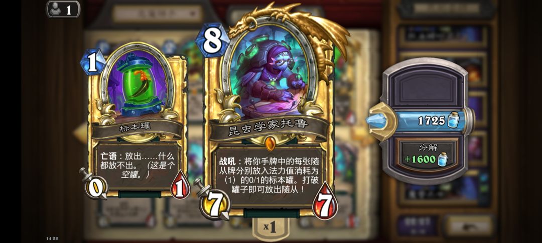 哇,金色传说(但是我并不想要) 3