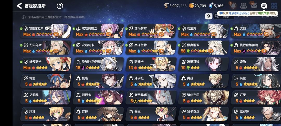 深渊80之后用啥打啊 1