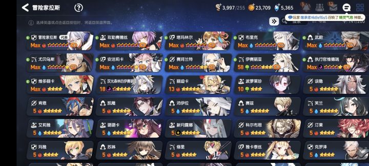 深渊80之后用啥打啊截图