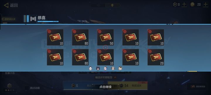 一个好消息一个坏消息截图