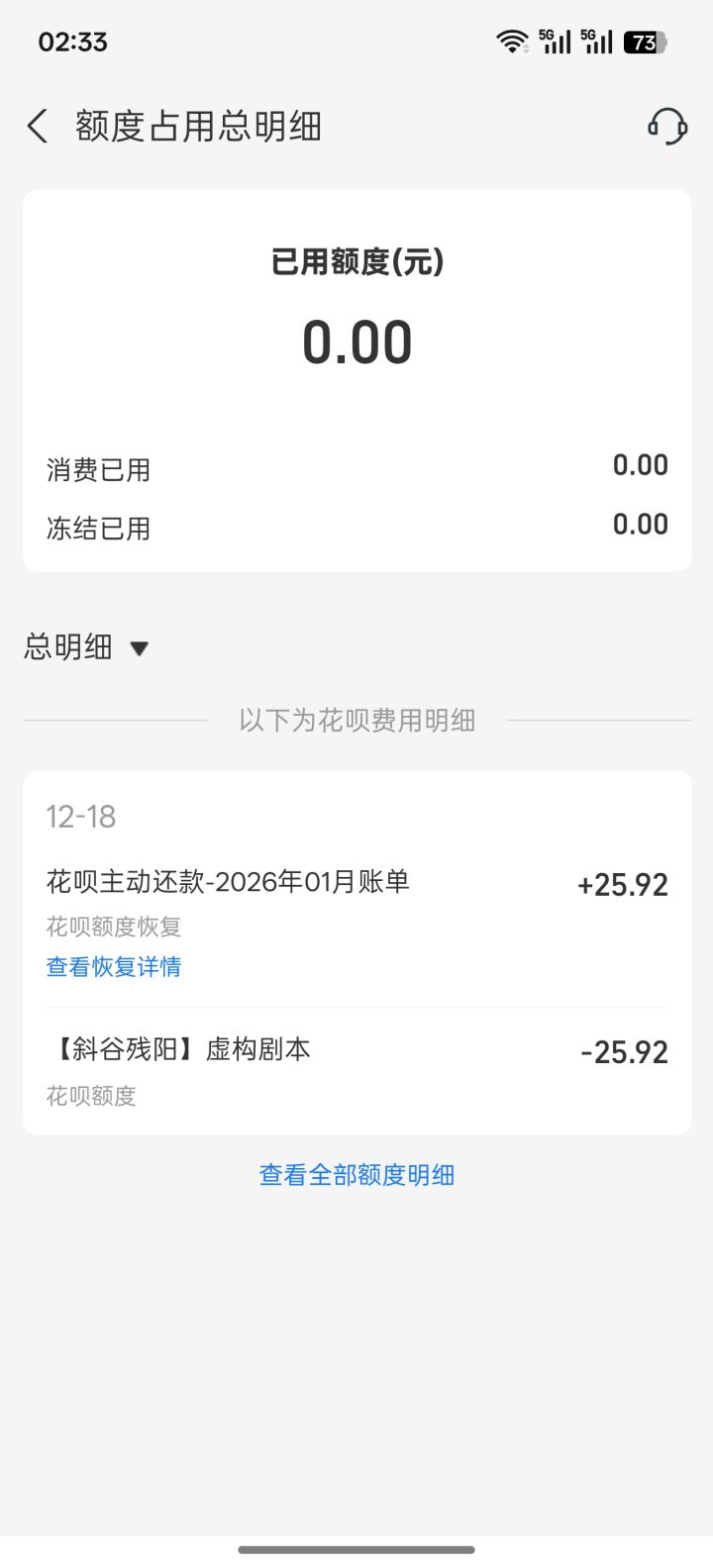 dlc截图