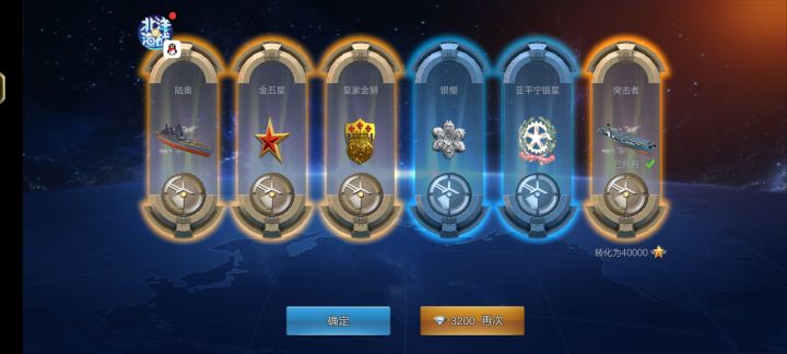 emmm……截图