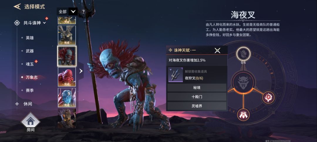 不知道各位有没有见过这个素材? 1