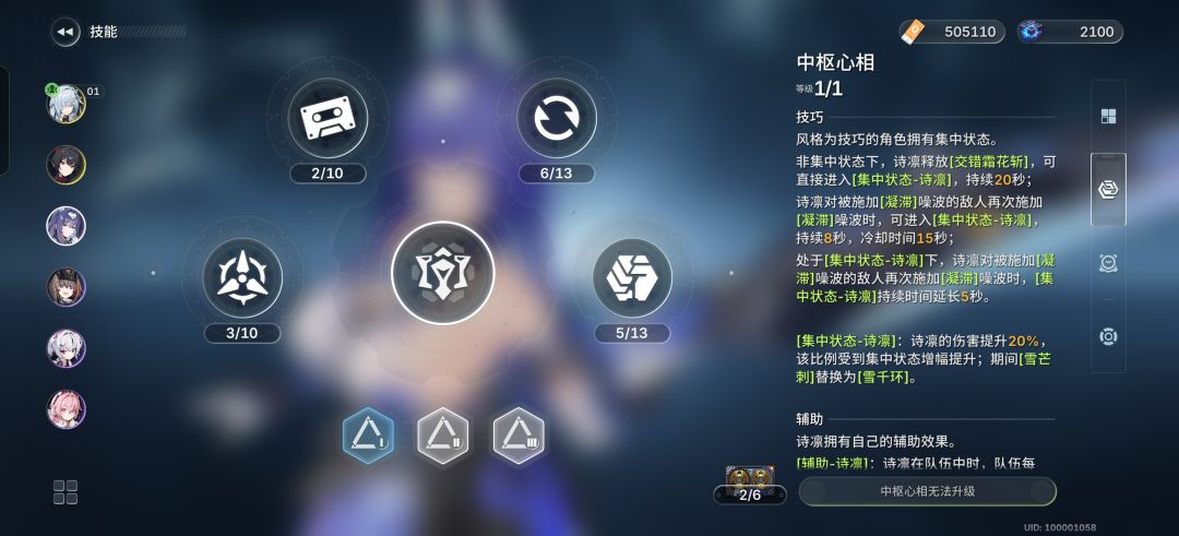 怎么回事?? 4