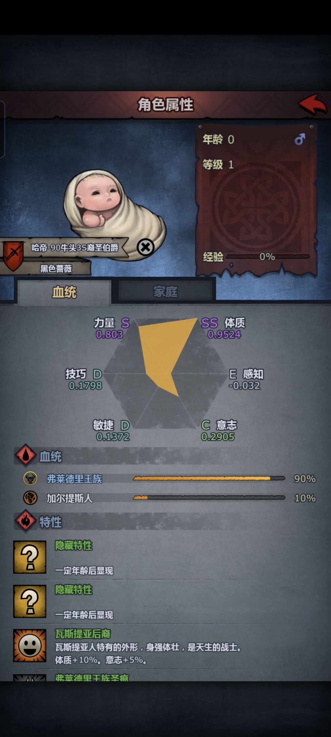 要不是牛神神识不够,我都想注入了 1