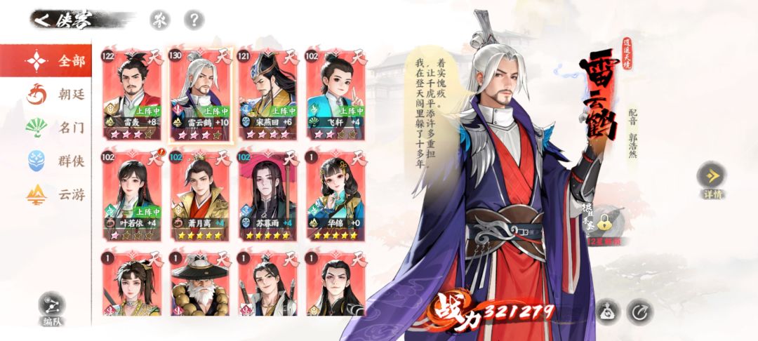 新区第二天 2