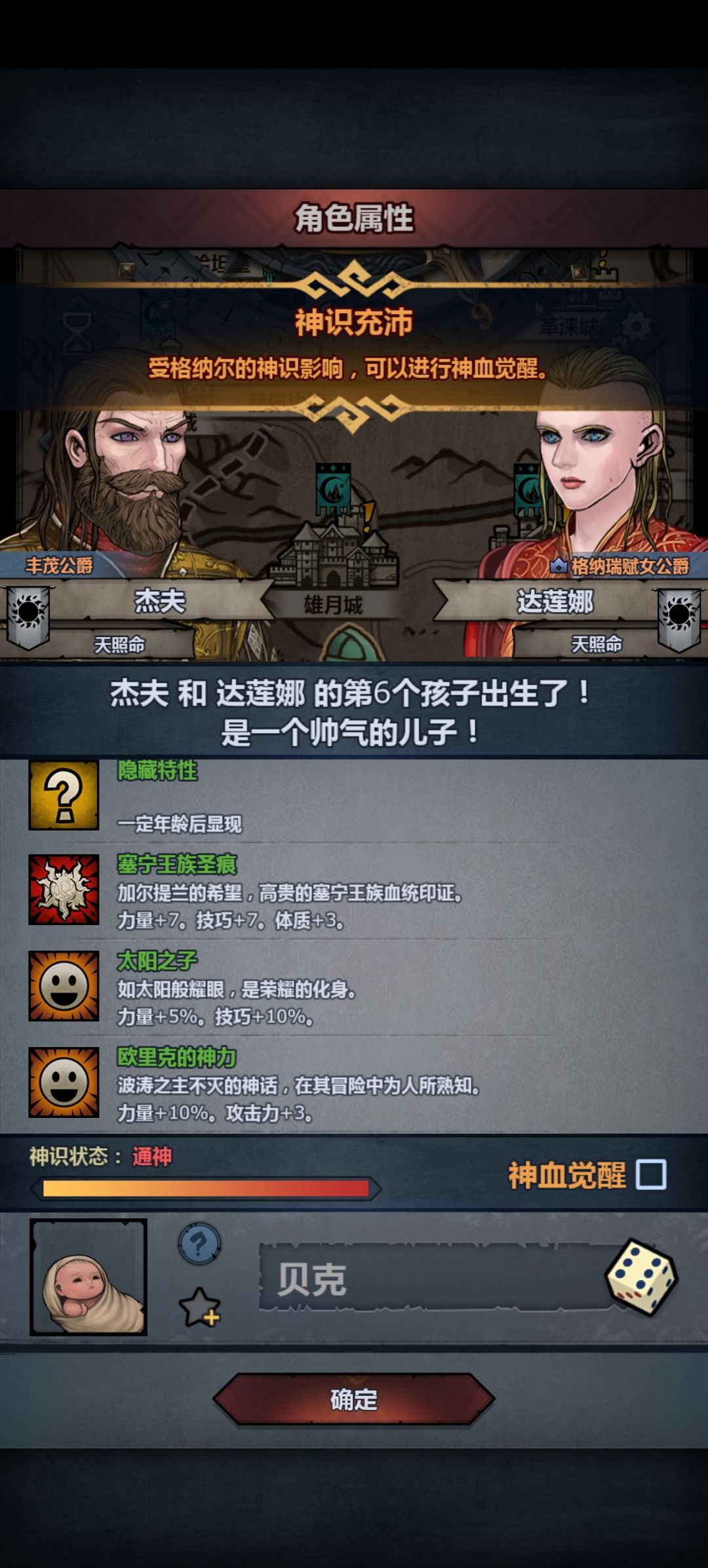 这个能玩什么吖? 1