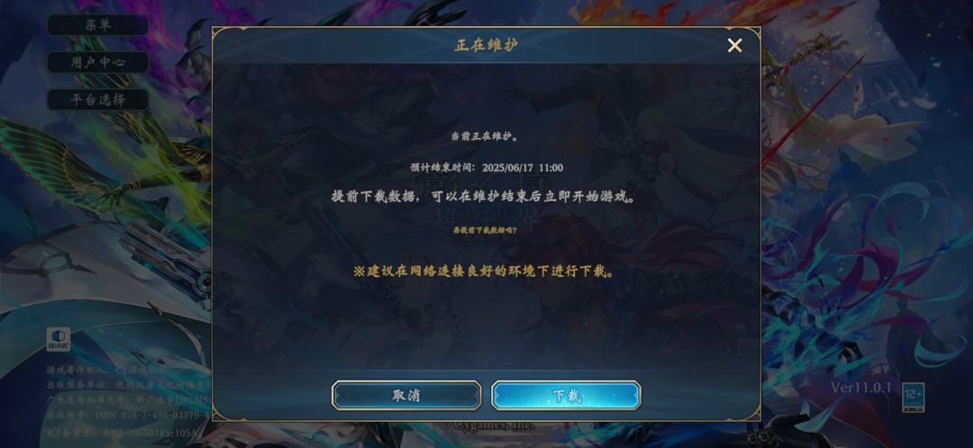下载的内容多少g呀 1