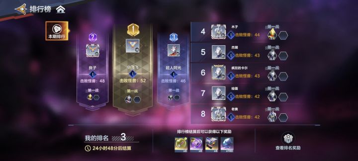 厉害了,都不管的截图
