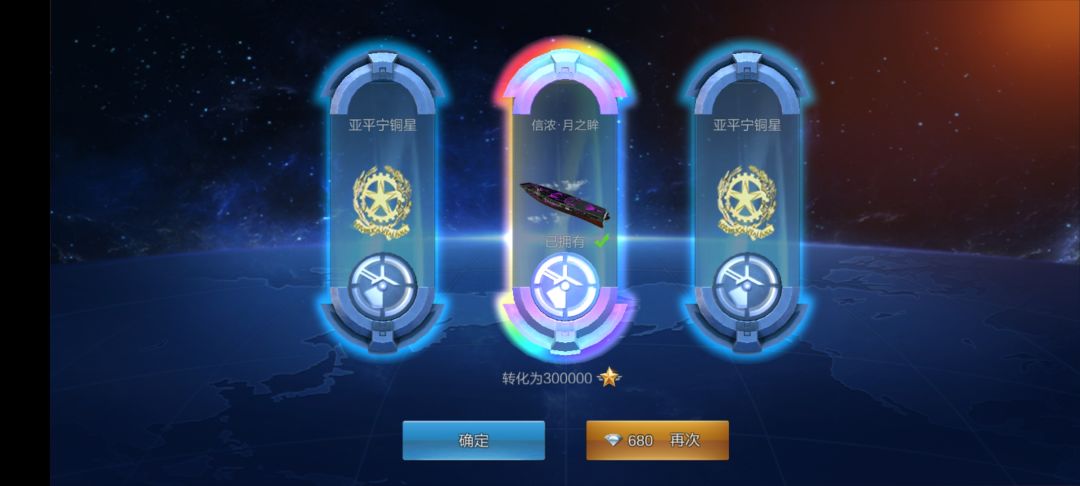 坏了 2