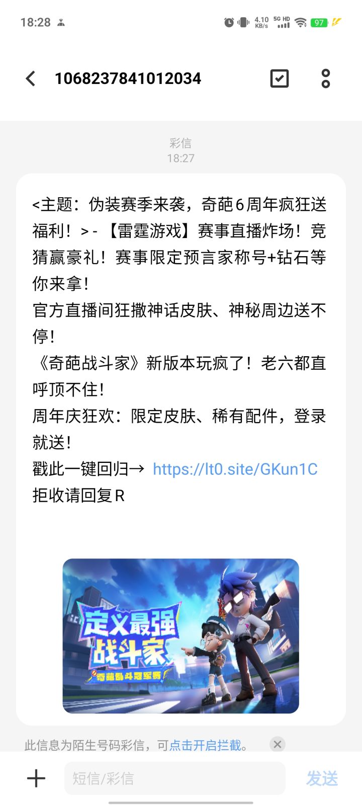 嚯，死去的记忆开始攻击我截图