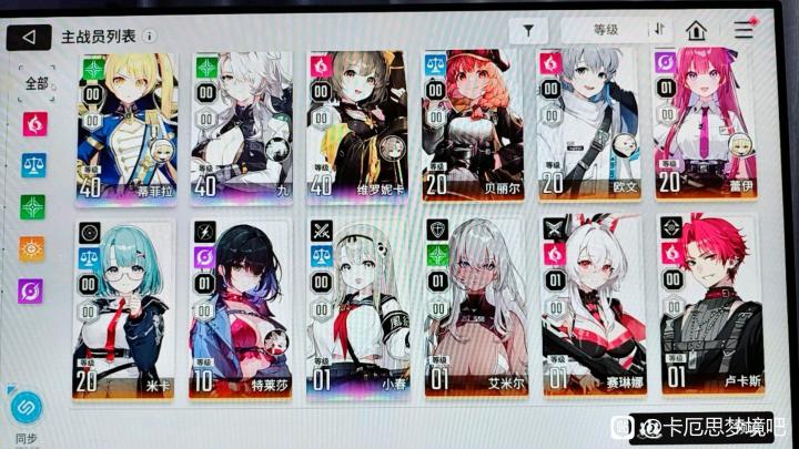来佬帮配深渊二队截图