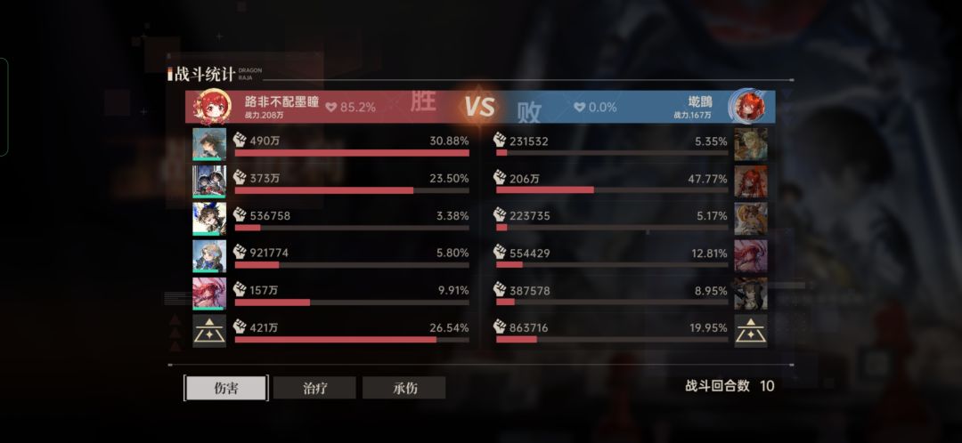 双路真帅，等我拉满 2