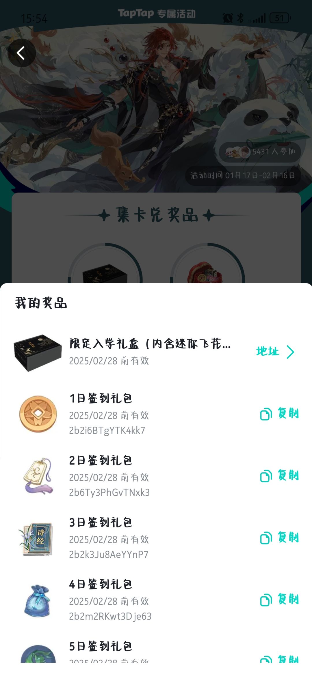 为什么!tell me why!回答我,狗花 2