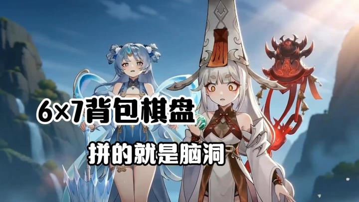 八大属性八种流派,没有废弟子,只有不会摆的老祖。截图