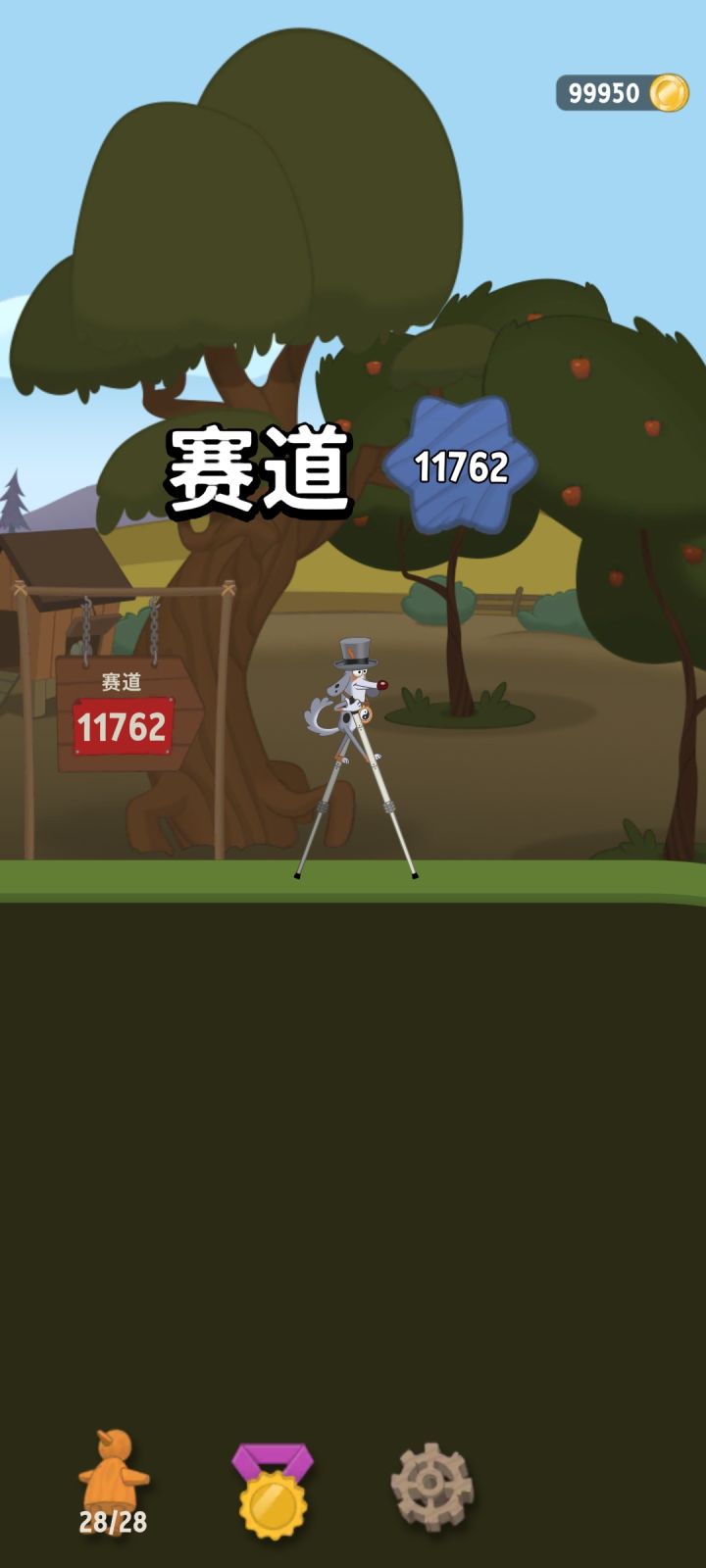 来个大神评价一下截图