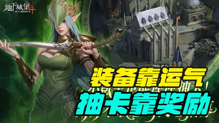 可自由探索,沉浸式体验“盗墓”旅途,打破传统放置思维!截图