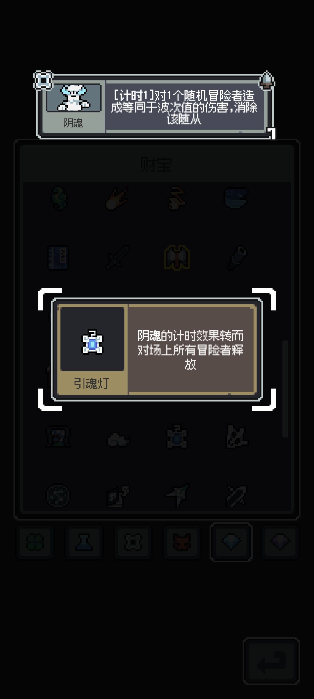 西王母 阴魂核弹流一炮2万 新手轮椅教程 3
